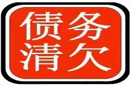 顺利解决建筑公司400万材料款争议